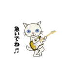 Rock'n'Cat 11（個別スタンプ：19）