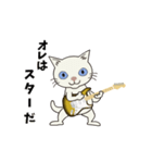 Rock'n'Cat 11（個別スタンプ：21）