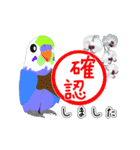 動く！インコとお花とお仕事（個別スタンプ：24）