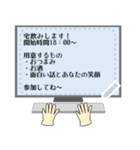 自由に何度も入力OK 連絡・報告スタンプ（個別スタンプ：2）