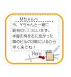 自由に何度も入力OK 連絡・報告スタンプ（個別スタンプ：13）