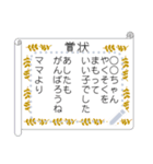 自由に何度も入力OK 連絡・報告スタンプ（個別スタンプ：19）