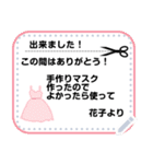 自由に何度も入力OK 連絡・報告スタンプ（個別スタンプ：20）