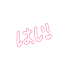 可愛い日本語メッセージ（個別スタンプ：4）