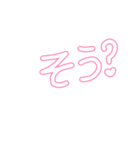 可愛い日本語メッセージ（個別スタンプ：8）