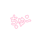 可愛い日本語メッセージ（個別スタンプ：9）
