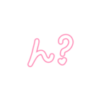 可愛い日本語メッセージ（個別スタンプ：10）