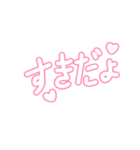 可愛い日本語メッセージ（個別スタンプ：11）