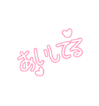 可愛い日本語メッセージ（個別スタンプ：12）