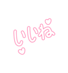 可愛い日本語メッセージ（個別スタンプ：13）