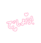 可愛い日本語メッセージ（個別スタンプ：14）