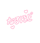 可愛い日本語メッセージ（個別スタンプ：15）