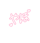 可愛い日本語メッセージ（個別スタンプ：16）