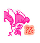 ちくわのすたんぷ。。（個別スタンプ：4）
