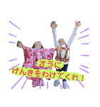 y＆a時々S♡（個別スタンプ：16）