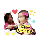 y＆a時々S♡（個別スタンプ：20）