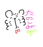 モココのゆるスタンプ（個別スタンプ：6）