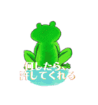 背カエルの一言（個別スタンプ：3）