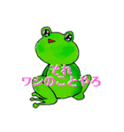 背カエルの一言（個別スタンプ：6）