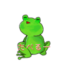 背カエルの一言（個別スタンプ：11）