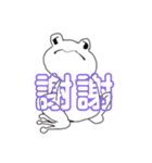 背カエルの一言（個別スタンプ：12）