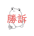 背カエルの一言（個別スタンプ：13）