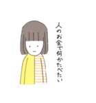 笑わない住人（個別スタンプ：10）