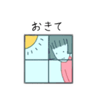 笑わない住人（個別スタンプ：27）