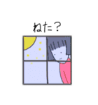笑わない住人（個別スタンプ：28）