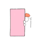 笑わない住人（個別スタンプ：30）