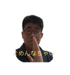 しまケンの日常（個別スタンプ：10）