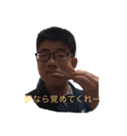 しまケンの日常（個別スタンプ：12）
