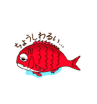 魚たちの日常（たい版）（個別スタンプ：14）