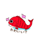 魚たちの日常（たい版）（個別スタンプ：16）