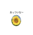出だしのひと言（個別スタンプ：1）