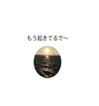 出だしのひと言（個別スタンプ：2）