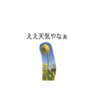 出だしのひと言（個別スタンプ：6）