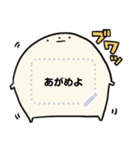 もちのきもち メッセージスタンプver（個別スタンプ：6）