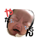 baby ゆち（個別スタンプ：11）