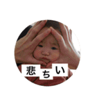 baby ゆち（個別スタンプ：13）