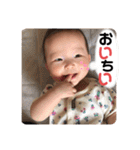 baby ゆち（個別スタンプ：15）