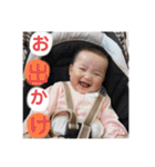 baby ゆち（個別スタンプ：16）