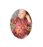 baby ゆち（個別スタンプ：24）