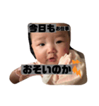 baby ゆち（個別スタンプ：28）