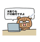 きぼりぐまのひぐまる メッセージver（個別スタンプ：18）