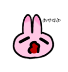 うさぎのゆるーいスタンプ（個別スタンプ：2）