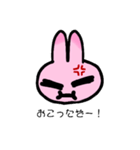 うさぎのゆるーいスタンプ（個別スタンプ：3）