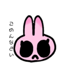 うさぎのゆるーいスタンプ（個別スタンプ：4）