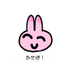 うさぎのゆるーいスタンプ（個別スタンプ：5）