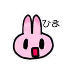 うさぎのゆるーいスタンプ（個別スタンプ：6）